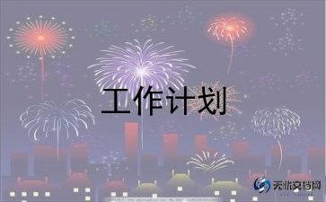 大尾巴鱼和小尾巴鱼教案模板8篇