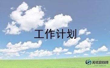 小学一年级开学安全第一课教案7篇