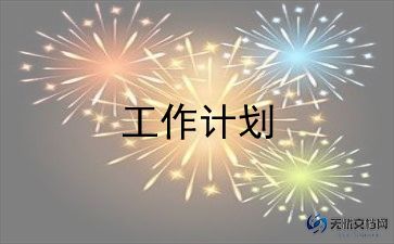 认识时钟教案7篇