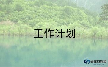 体育幼儿教案反思7篇