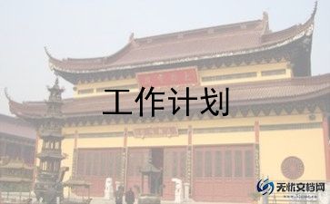 小学三年级数学教案6篇