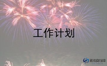 小学数学乘法分配律教案7篇