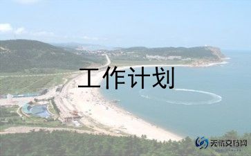 家校课程教案精选5篇