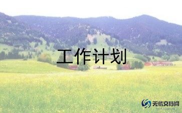 课文夏的教案优质7篇