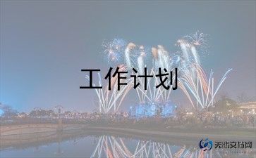 小学学生开学安全教案7篇