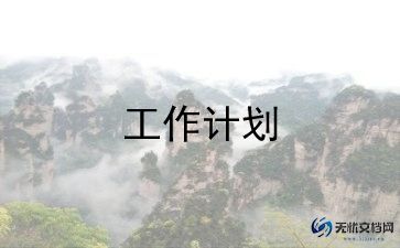 骨干教师工作计划6篇