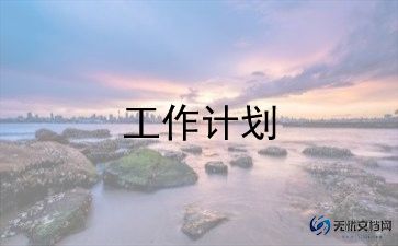 财务个人工作总结及计划5篇