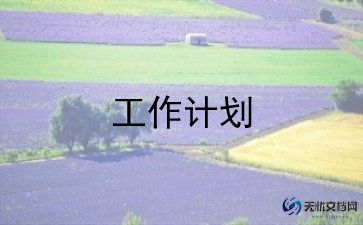 1-5的认识教案推荐7篇