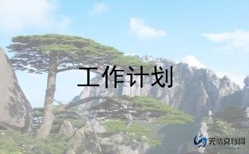 小学数学6到10的认识教案5篇