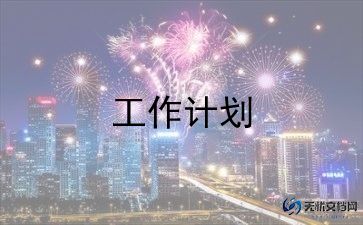 家校课程教案参考7篇