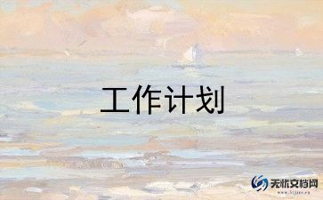 体育教师说课教案5篇