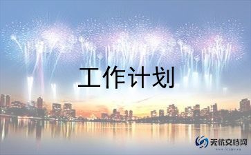 食物菱教案最新5篇