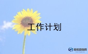 幼儿中班游戏教案最新5篇