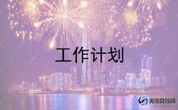 中班语言让一让教案及反思6篇