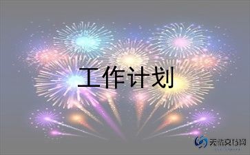 《祝福》鲁迅教案5篇
