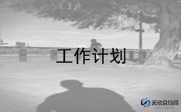 丰收啦的教案优质7篇