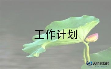 解方程例45教案8篇