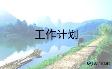 高二物理教学工作计划8篇