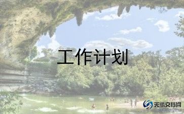 小学三年级数学教案通用5篇