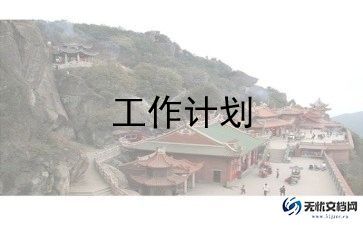 有关蚕的教案参考6篇