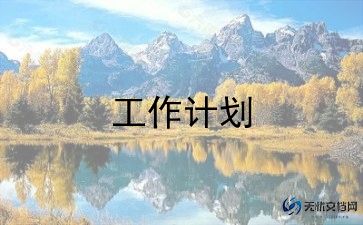 预防冬季传染病主题班会教案7篇