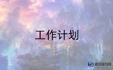 二只羊教案5篇