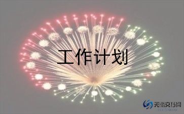 社会让一让教案反思7篇