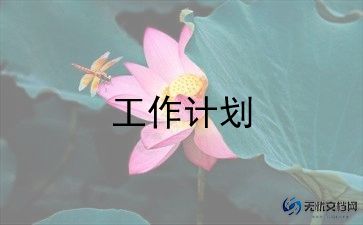 蹦蹦兔教案8篇