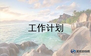 砖山洞教案7篇