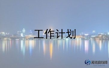 美术备课教案8篇
