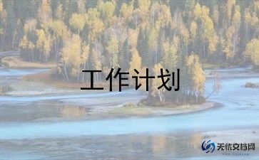 中班儿歌梦的教案精选7篇