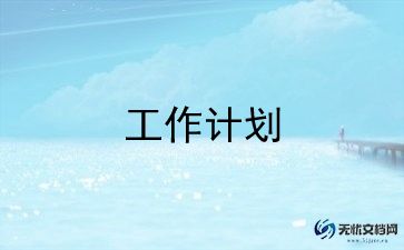 世界地图引出的发现教案6篇