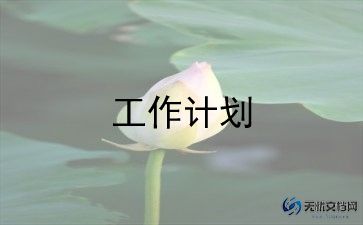 脚的初步认识教案精选6篇