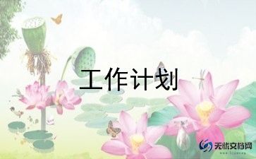 和面的教案5篇