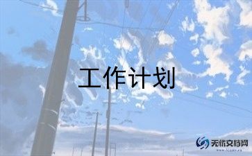大班《爱》教案参考7篇