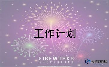 比较数的大小教案5篇