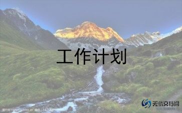 幼儿园小班艺术活动教案参考6篇