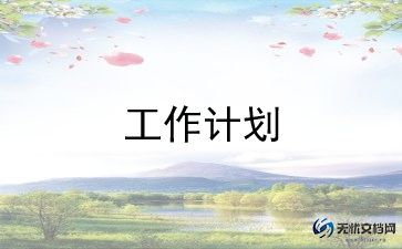 《梦》音乐教案精选7篇