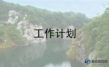 高高兴兴去上幼儿园幼儿教案8篇