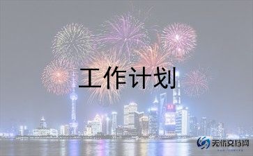 一年级下册数学第三单元教案6篇
