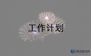食物菱教案8篇