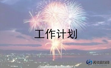 线与色教案参考6篇