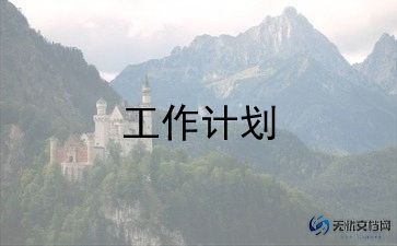 有关蚕的教案模板6篇