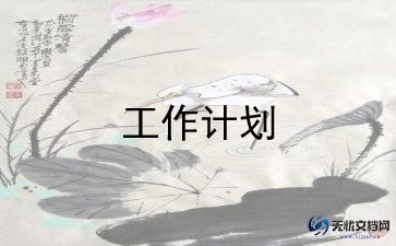 中班音乐《梦》教案推荐5篇