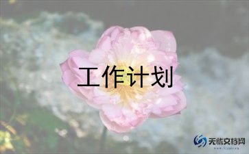 体育课篮球教案7篇