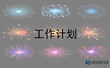 大班数学8.9以内的减法教案6篇