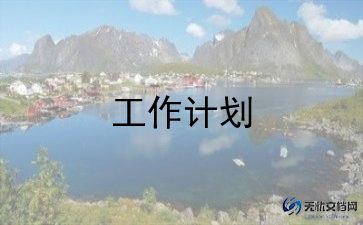 关于羊的幼儿园教案6篇