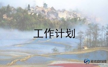 销售工作月度工作计划范文7篇