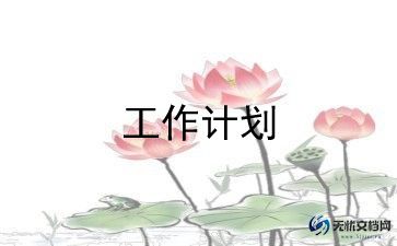 幼儿园幼儿安全教育教案优秀8篇