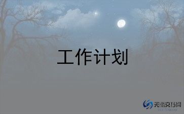 三年级惊弓之鸟的教案5篇
